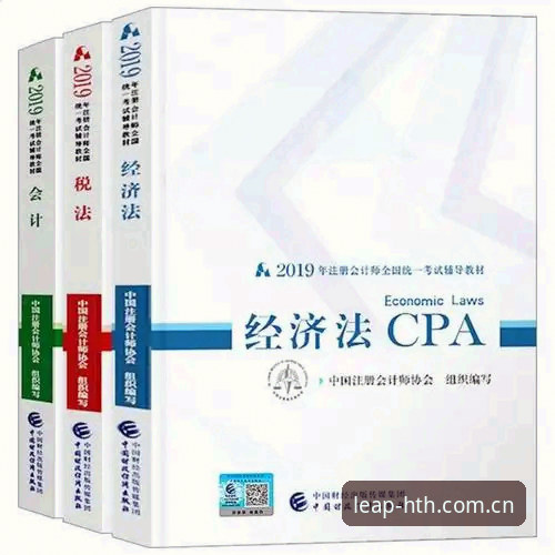 HTH官方入口官方下载 HTH体育平台官方正版下载安装全教程:从入口到注册一步到位