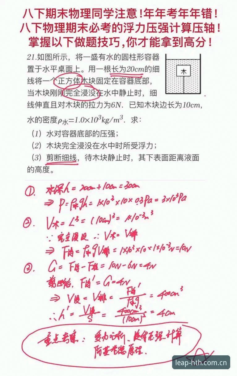 hth体育官网下载下载不了怎么办 HTH体育平台下载失败问题深度分析:从根源到解决方案的全面解析
