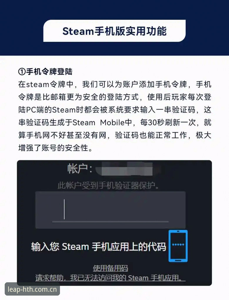 hth最新版本2026最新版本 HTH体育平台2026最新版本升级指南:官方入口下载与注册完整教程